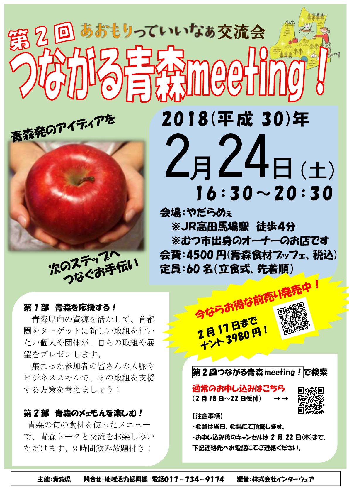 11/15までお取置き りんご様 専用 elc.or.jp